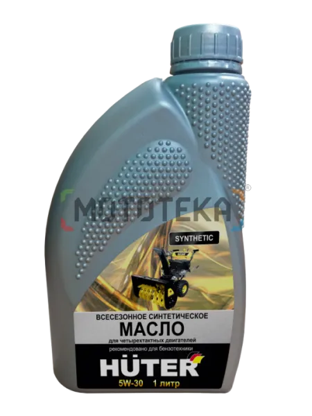Масло моторное Huter (Хутер) 5W - 30 синтетическое для четырёхтактных двигателей (1л)