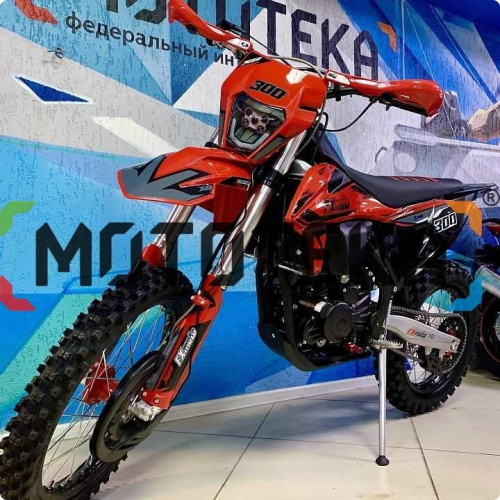 Мотоцикл кроссовый / эндуро FXMOTO (ФХМото) X8 CBS 300 фото 8 Мотоцикл кроссовый / эндуро FXMOTO (ФХМото) X8 CBS 300 фото 8