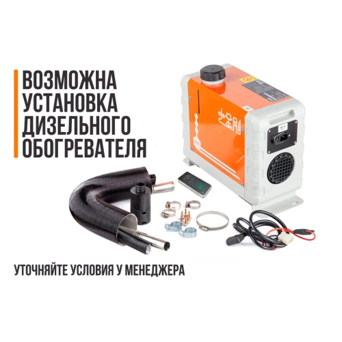 Грузовой электротрицикл Rutrike (Рутрайк) Рейс 1300 60V1200W фото 2 Грузовой электротрицикл Rutrike (Рутрайк) Рейс 1300 60V1200W фото 2