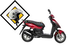 Скутер SYM (Сим) Orbit 50 красный + мотошлем SYM серый