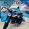 Мопеды RATO (Рато) Мопеды RATO (Рато)