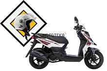 Скутер SYM (Сим) CROX 125 белый/ матовый тёмно-серый + мотошлем SYM серый с ПТС