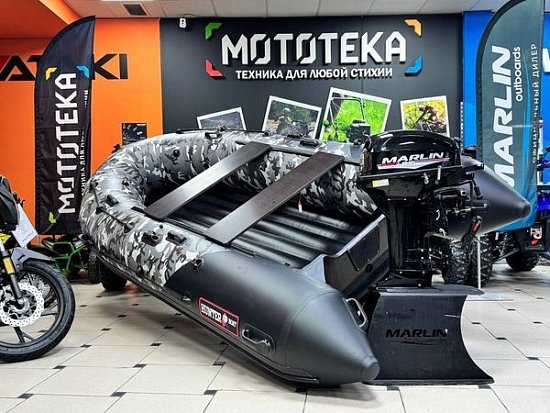 Надувные лодки «Хантер» от компании Hunterboat в салонах техники Мототека!