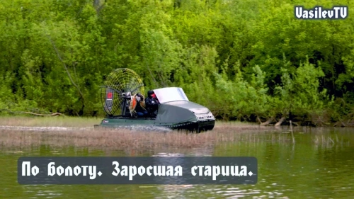 Аэролодка ТОРНАДОАЭРО L13 85 л.с. фото 3