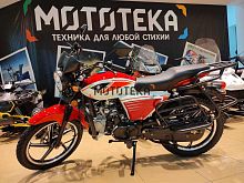 Мопед Мотомир VORTEX CITY (диск.) красный/белый